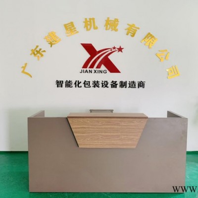 广东建星油脂灌装机图7
