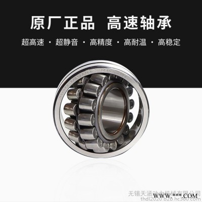 天涵1200轴承NSK油脂图5