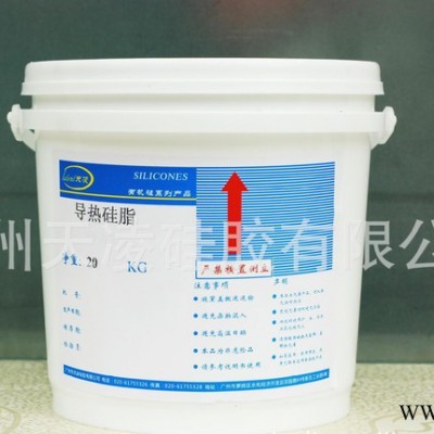 厂家生产【导热硅脂】高温导热硅脂 传热脂 导热油脂 导热润滑脂图3