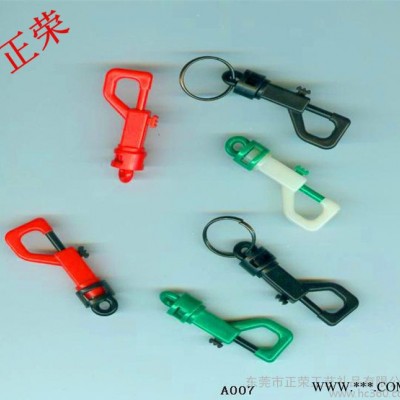 **来袭 多种款式钥匙圈 规格颜色可选 油脂现货图3