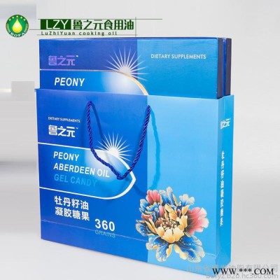 山东省博发油脂 鲁之元牡丹籽油凝胶糖果 糖果、巧克力牡丹油