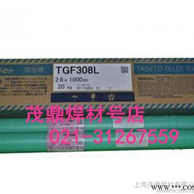 日本油脂MG700、ERCuNi铜合金焊丝0.8/1.0/1图3