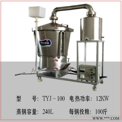 小作坊酿酒设备五粮蒸酒设备纯粮酒加工设备