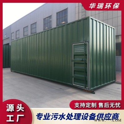 泰州 石材加工污水处理设备 小区污水处理设备 安装方便操作简单图8