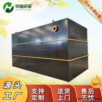 泰州 石材加工污水处理设备 小区污水处理设备 安装方便操作简单图5