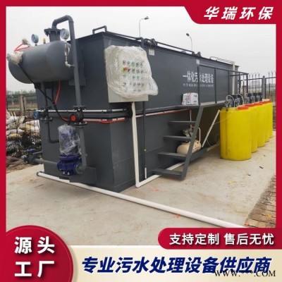 泰州 石材加工污水处理设备 小区污水处理设备 安装方便操作简单
