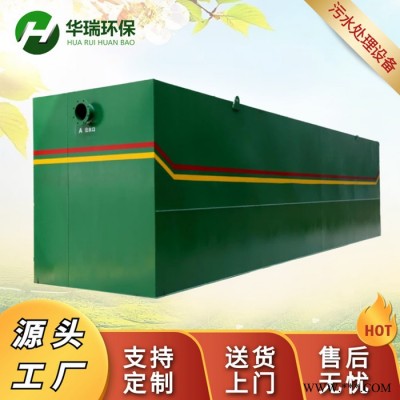 泰州 石材加工污水处理设备 小区污水处理设备 安装方便操作简单图4