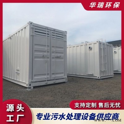 泰州 石材加工污水处理设备 小区污水处理设备 安装方便操作简单图2