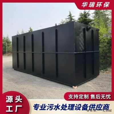泰州 石材加工污水处理设备 小区污水处理设备 安装方便操作简单图3