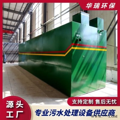 泰州 石材加工污水处理设备 小区污水处理设备 安装方便操作简单图7