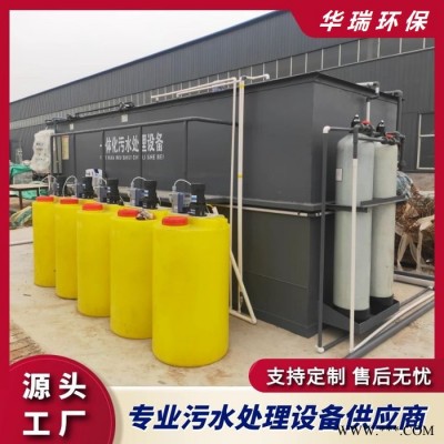 泰州 石材加工污水处理设备 小区污水处理设备 安装方便操作简单图6
