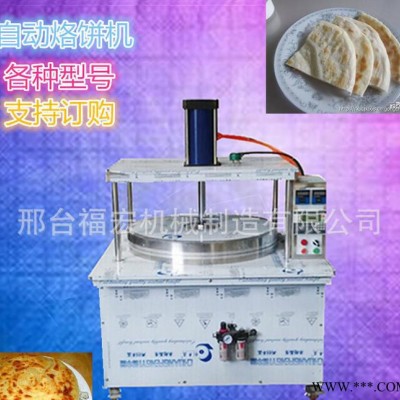 大型液压烙饼机 **烤鸭饼机 高产量压饼机 食品加工机械设备