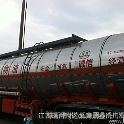 承接全国各地油脂化工运输、油罐车、二手油罐车图3