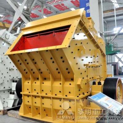 硬岩反击式破碎机 石子加工设备 专用碎混泥土机器图2