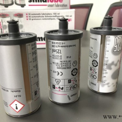 瑞士森马小保姆自动注油器SL01多用途油脂 瑞士进口图3