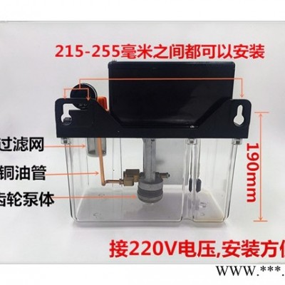 全自动润滑泵/油脂注油器/数控机床油泵/齿轮泵/电动泵/浓油泵/黄油泵图3