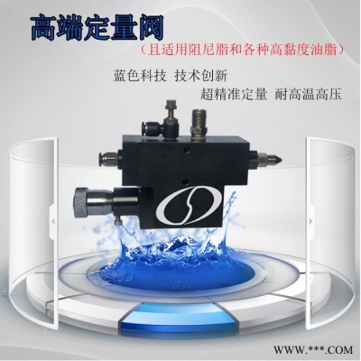 科信源KXY5 阻尼脂定量阀 高压定量阀 耐磨定量油脂阀加注回吸防滴阻尼脂定量阀 可调高精度耐高压带回吸黄油定量阀图5