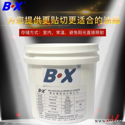 宝星308-M5140系列长效防锈油 适用于渔具 自动化设备 直线导轨行业专用油脂 高性能防锈 抗海水腐蚀 可量身定做图5