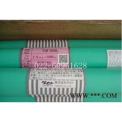 进口日本油脂HsC-22油脂镍基焊条