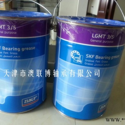 SKF轴承专用润滑油脂 SKF油脂 通用锂基脂  LGMT3/5 现货特价经销图3
