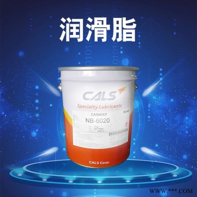 苏州长岩nb-6020铰链脂 精密设备润滑油脂 真品工业润滑脂批发图4