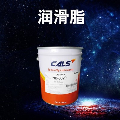 苏州长岩nb-6020铰链脂 精密设备润滑油脂 真品工业润滑脂批发图3