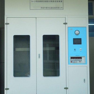 吸油烟机油脂分离度测量装置、油脂分离度试验装置