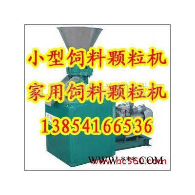 小型饲料颗粒机，饲料加工设备，家用饲料颗粒机，颗粒饲料机厂家，饲料颗粒机价格图3
