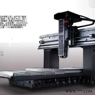 焊接加工 沧州龙门铣生产 承揽大型焊接工程  数控设备制造改造非标设备生产图6