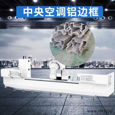 科鼎数控，铝型材数控钻铣床，数控型材加工中心 工业型材加工中心价格  数控设备选科鼎、数控铝材加工中心,数控铣床设备厂家图4