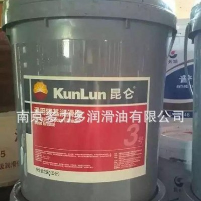 批发昆仑牌锂基脂3#通用锂基润滑脂高温润滑脂推土机用润滑油脂3号图2
