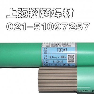 进口日本油脂TG309/ER309不锈钢焊丝