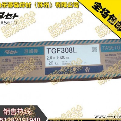 进口原装日本油脂MG82/ERNiCr-3镍基合金焊丝现货包邮