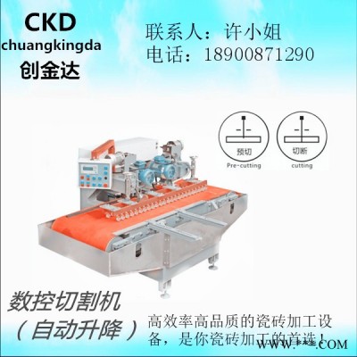 CKD-1000型瓷砖加工设备   CKD-1000型二头数控切割机  数控切割机图6