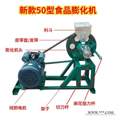 沈阳 自动小米膨化机 五谷杂粮加工 气流膨化机 多功能膨化机hf 休闲食品加工设备图5