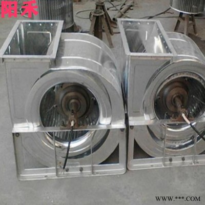 阳禾    烤漆房离心风机。水帘风机 ，进出风风机蜗牛离心风机**图4