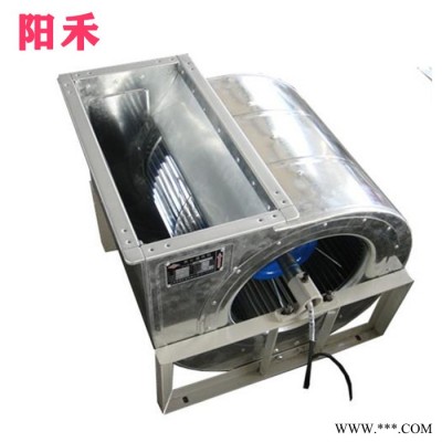 阳禾    烤漆房离心风机。水帘风机 ，进出风风机蜗牛离心风机**图2