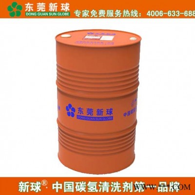 浙江油污清洗剂【强力除油型】油污油脂清洗剂 新球品牌清洗剂图2