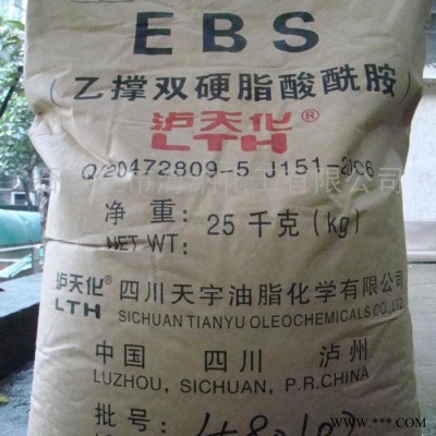 **供应商 本厂 泸天化 EBS 四川天宇油脂化学有限公司（石家庄销售处）图2