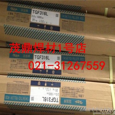 日本油脂ML7D、ENiCu-7镍基合金焊条|原装进口|保证图3