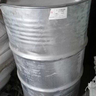 海纳供 应十八伯胺  四川天宇油脂化学有限公司（石家庄销售处） 慧聪网**供应商