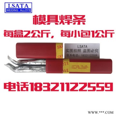 日本油脂MIG焊丝 MG308不锈钢MIG焊丝 ER308不锈钢MIG焊丝图2