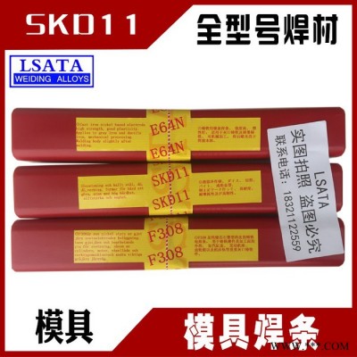 日本油脂MIG焊丝 MG308不锈钢MIG焊丝 ER308不锈钢MIG焊丝