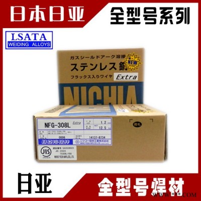 日本油脂MIG焊丝 MG308不锈钢MIG焊丝 ER308不锈钢MIG焊丝图4