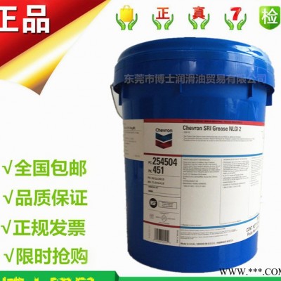 雪佛龙Chevron SRI2 Grease NLGL2特级高速轴承润滑脂 高温黄油脂