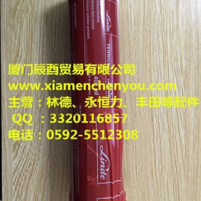 林德叉车·重型油脂 林德黄油 润滑油脂 7337475140 ，您有需求价格可以通过我们联系方式详谈，可以优惠图2