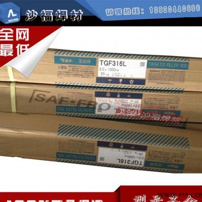 原装进口日本油脂MGML镍基焊丝ERNiCu-7镍合金MIG