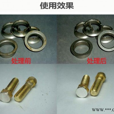 鑫悦峰金属清洗剂除油脂超声波清洗剂五金前处理油污除油剂 不锈钢除油剂