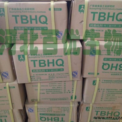 【TBHQ】油脂抗氧化剂 TBHQ 特丁基对苯二酚 现货供应图2
