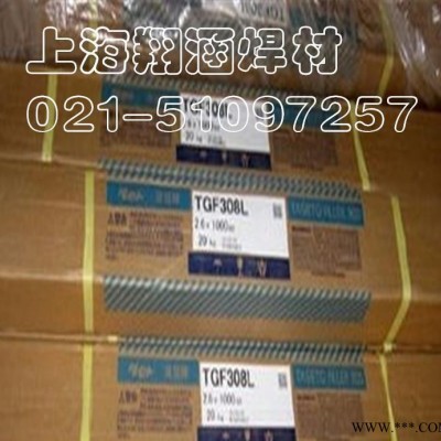 进口日本油脂GK100铜合金焊丝